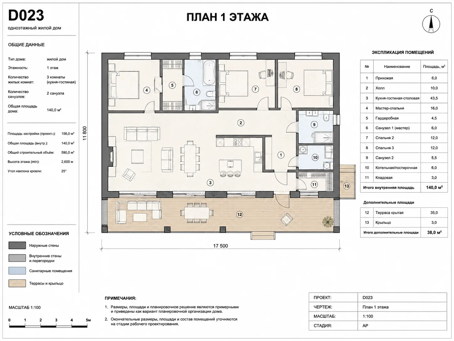 Дом Безлунный — планировка — миниатюра