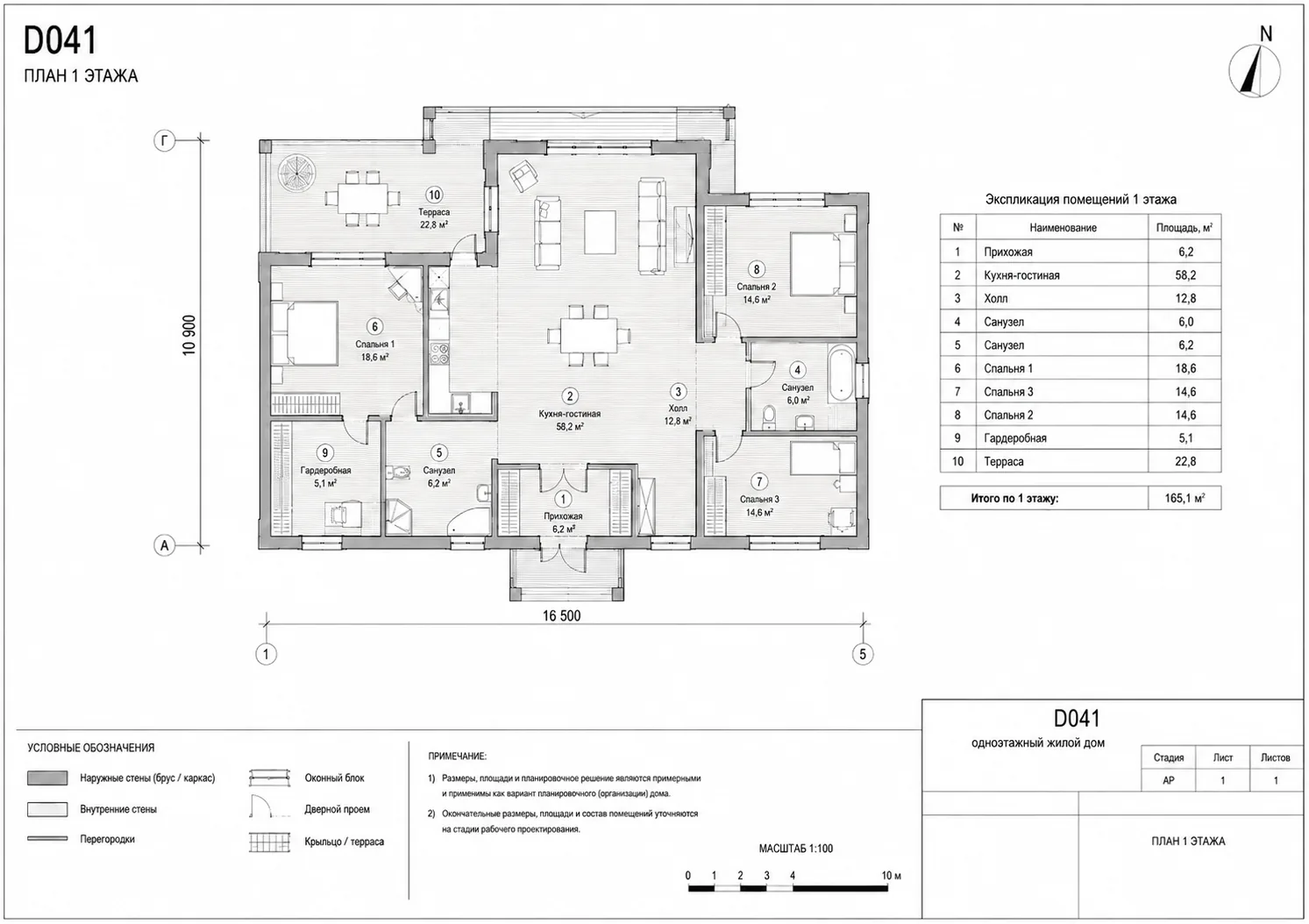 Дом Усадьба XXI в. Флора — планировка — миниатюра